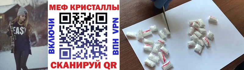 Купить наркотик аптеки Бикин Кокаин  A PVP  АМФ  Меф 