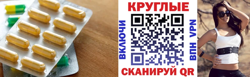 как найти закладки Бикин Ecstasy 99%