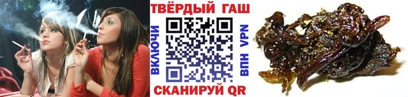 ГАШИШ 40% ТГК  Бикин 