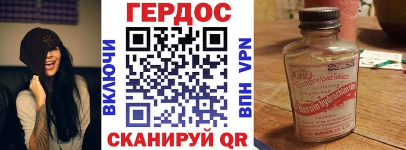 как найти закладки  Бикин  ГЕРОИН Афган 