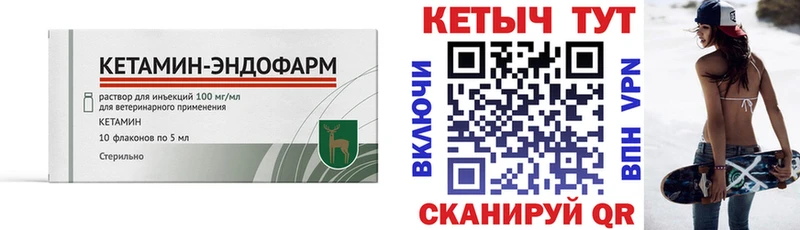 KRAKEN зеркало  Бикин  КЕТАМИН ketamine 