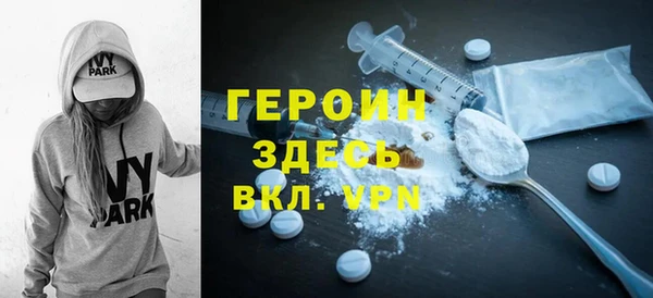 COCAINE Балахна