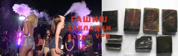 стафф Покровск