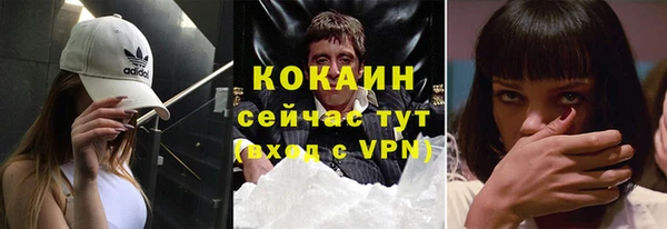 COCAINE Балахна