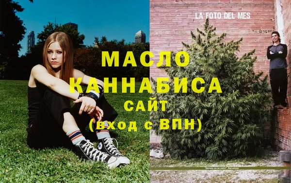 спиды Армянск