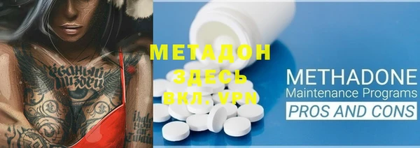 COCAINE Балахна