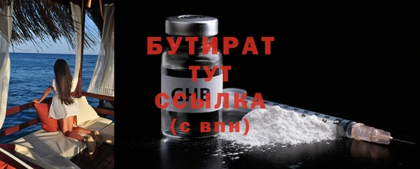 COCAINE Балахна
