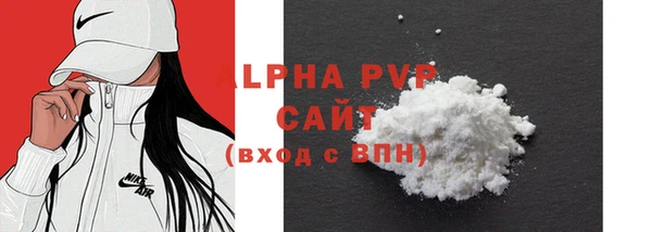 COCAINE Балахна