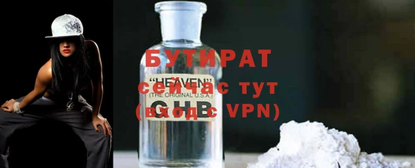 ALPHA PVP Арсеньев