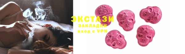 марки lsd Баксан
