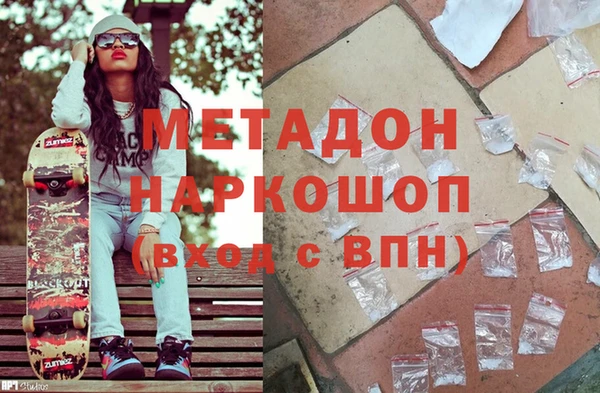 бошки Беломорск