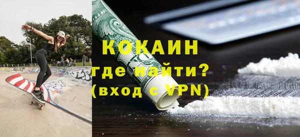 спайс Белокуриха