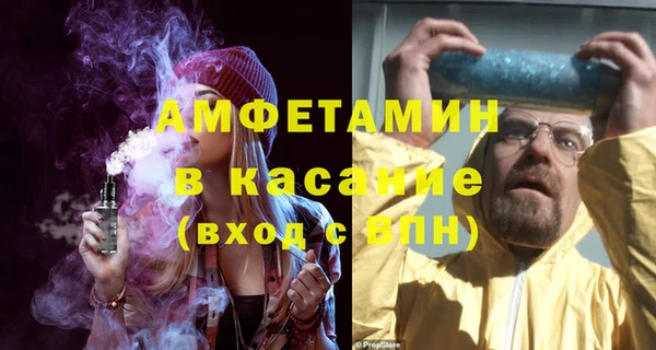 COCAINE Балахна