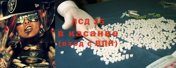 COCAINE Балахна
