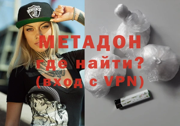 стафф Покровск