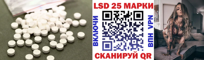 ЛСД экстази ecstasy  Бикин 