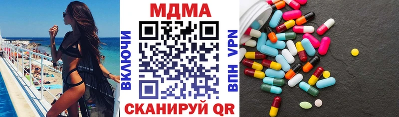 МДМА crystal  цены   Бикин 