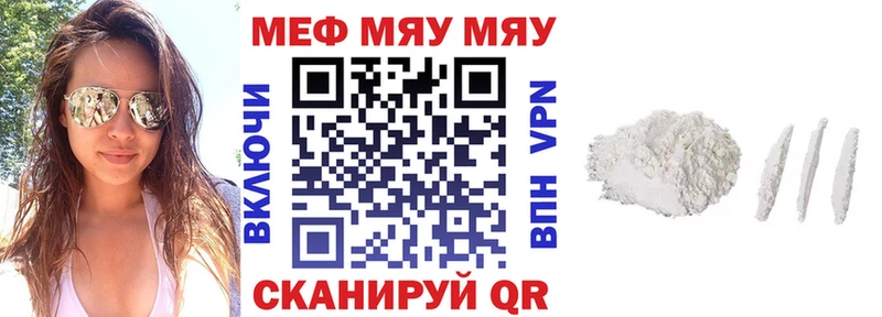 МЕФ 4 MMC  купить наркотики цена  Бикин 