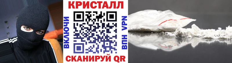 продажа наркотиков  Бикин  Первитин кристалл 