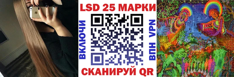 Наркотические марки 1500мкг Бикин