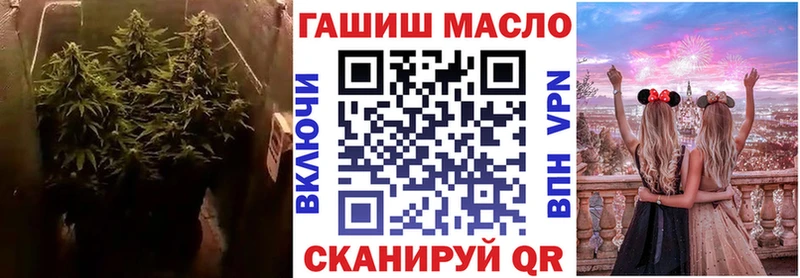 ТГК вейп  хочу   Бикин 
